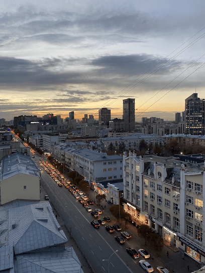Ключ