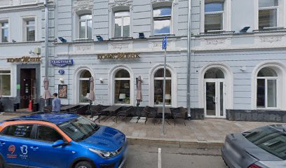 Совет Юристов