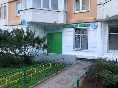 Учебный центр А Плюс