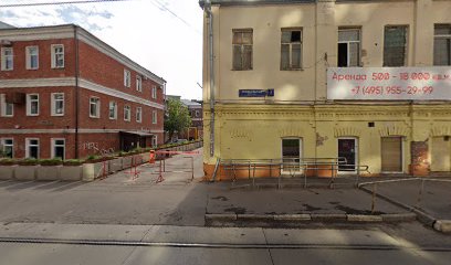 Кофе с собой