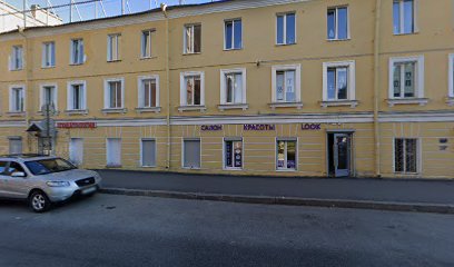 Репетиторий № 1