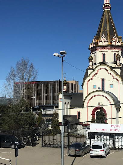 Храм Воскресения Христова в Шереметьево