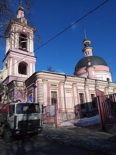 Храма Святой Великомученицы Ирины Воскресная Школа