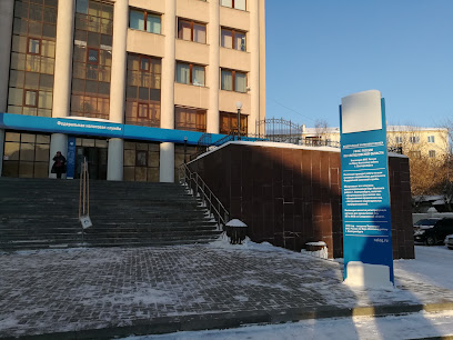 Инспекция ФНС России по Верх-Исетскому району г. Екатеринбурга