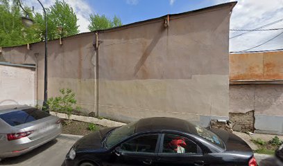 Образование И Карьера Экстернат