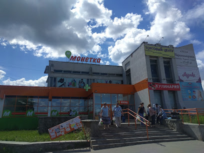 Монетка