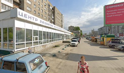 Центр развития молодежных инициатив PROдвижение