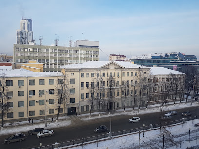 ГУ МВД России по Свердловской области