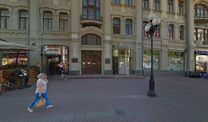 1815, Студия Современного Искусства