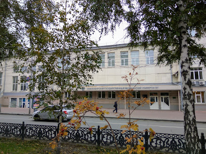 Новосибирский государственный медицинский университет