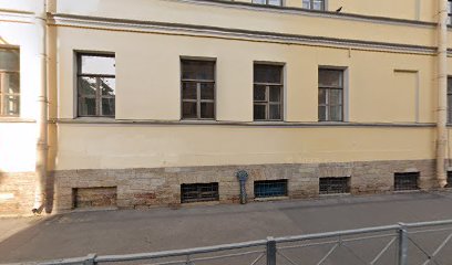 Санкт-Петербургский Государственный университет Экономический факультет