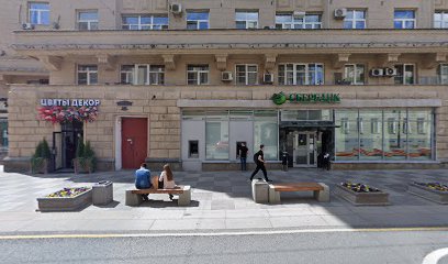 РунетАкадемия