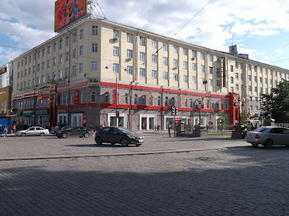 Учебный центр "Перспектива"