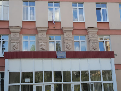 ГБОУ Школа № 870