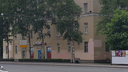 Буквоед