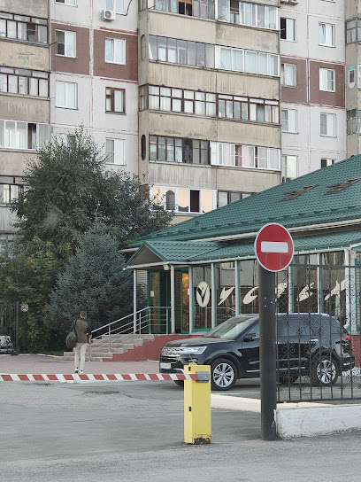 Успех