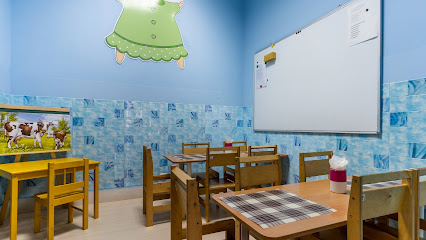 Детский сад