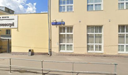 FPA, учебный центр