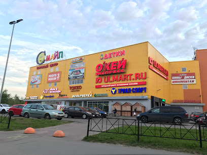 Торговый центр «Смайл»