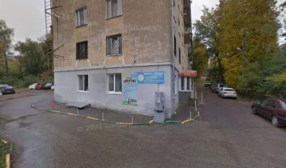 Знайка