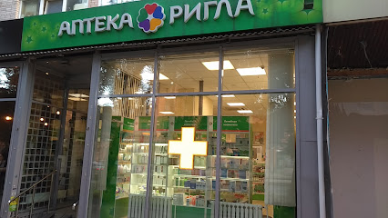 Ригла