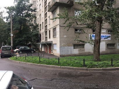 Автошкола "Клаксон"