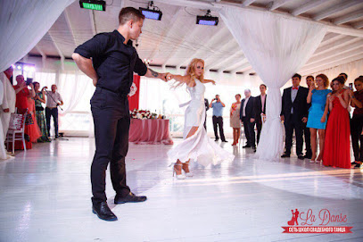 Свадебный танец LA DANSE