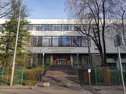 Московская государственная академия хореографии