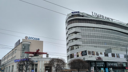 Екатеринбургская морская школа