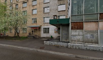 Neo-school