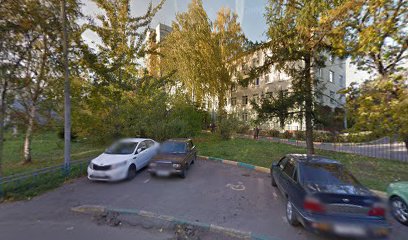 Дошкольное Отделение