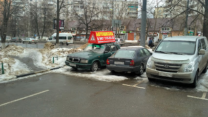 Автошкола "Авто-Импульс"