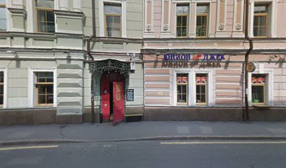 Гитардо