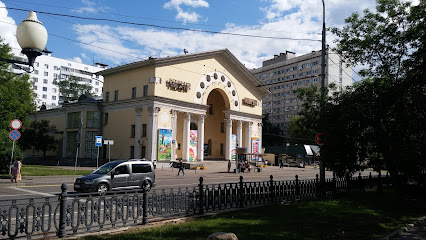 Академия