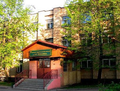 Детская Музыкальная Школа им. В.Я. Шебалина