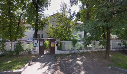 Школа смешанных единоборств