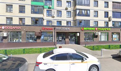 частный детский сад "Headway"