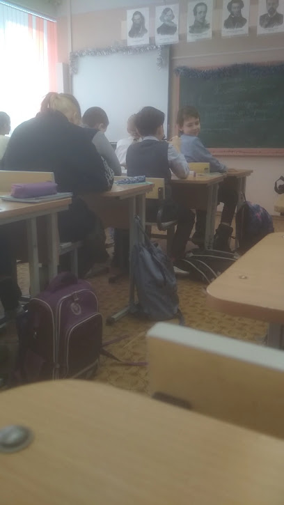 МБОУ-СОШ №57