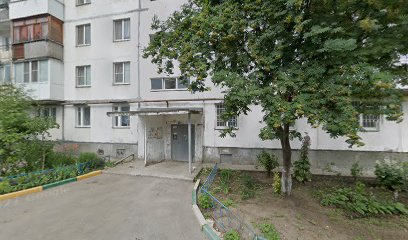 Читайна