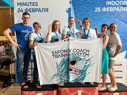 Тренер по плаванию Сергей Сафонов