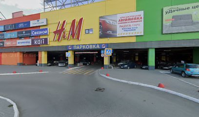 Академия спорта