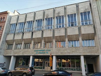 Спортивный клуб «Грифон»