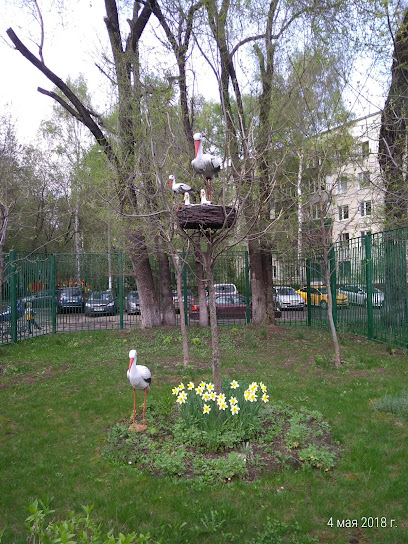 Школа №1420 корпус №10