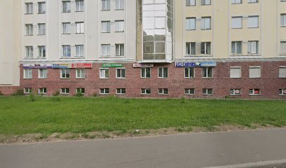 Языковой центр "Language Land" (Иностранные языки)