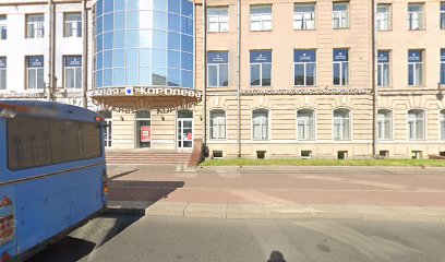 SСORPION