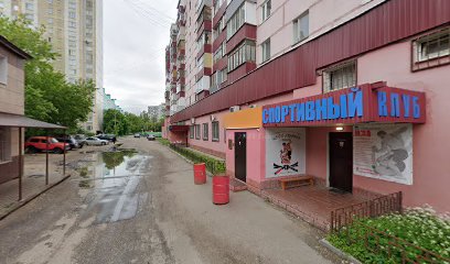 Спортивный клуб