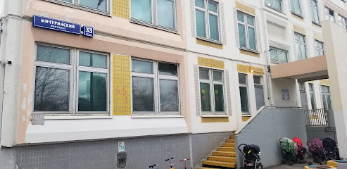 Детский Сад № 1618