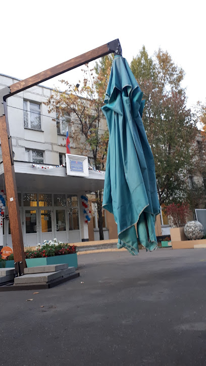 Школа 939