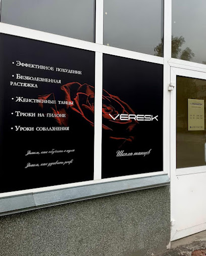 Veresk