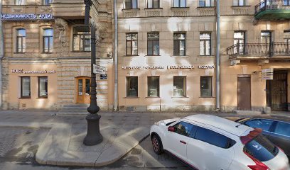 Академия Barber's